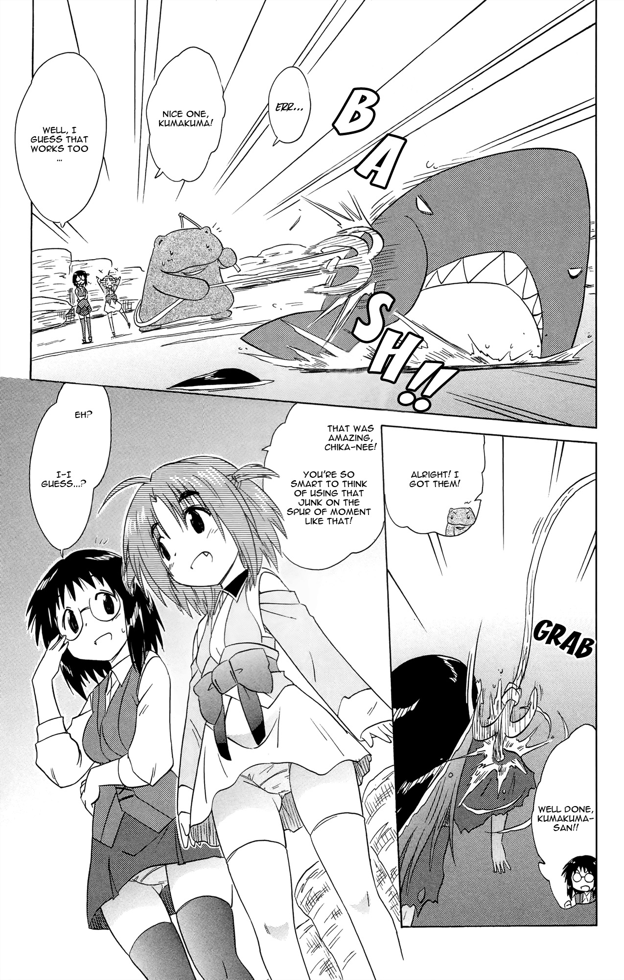 Nagasarete Airantou Chapter 170 - Page 24