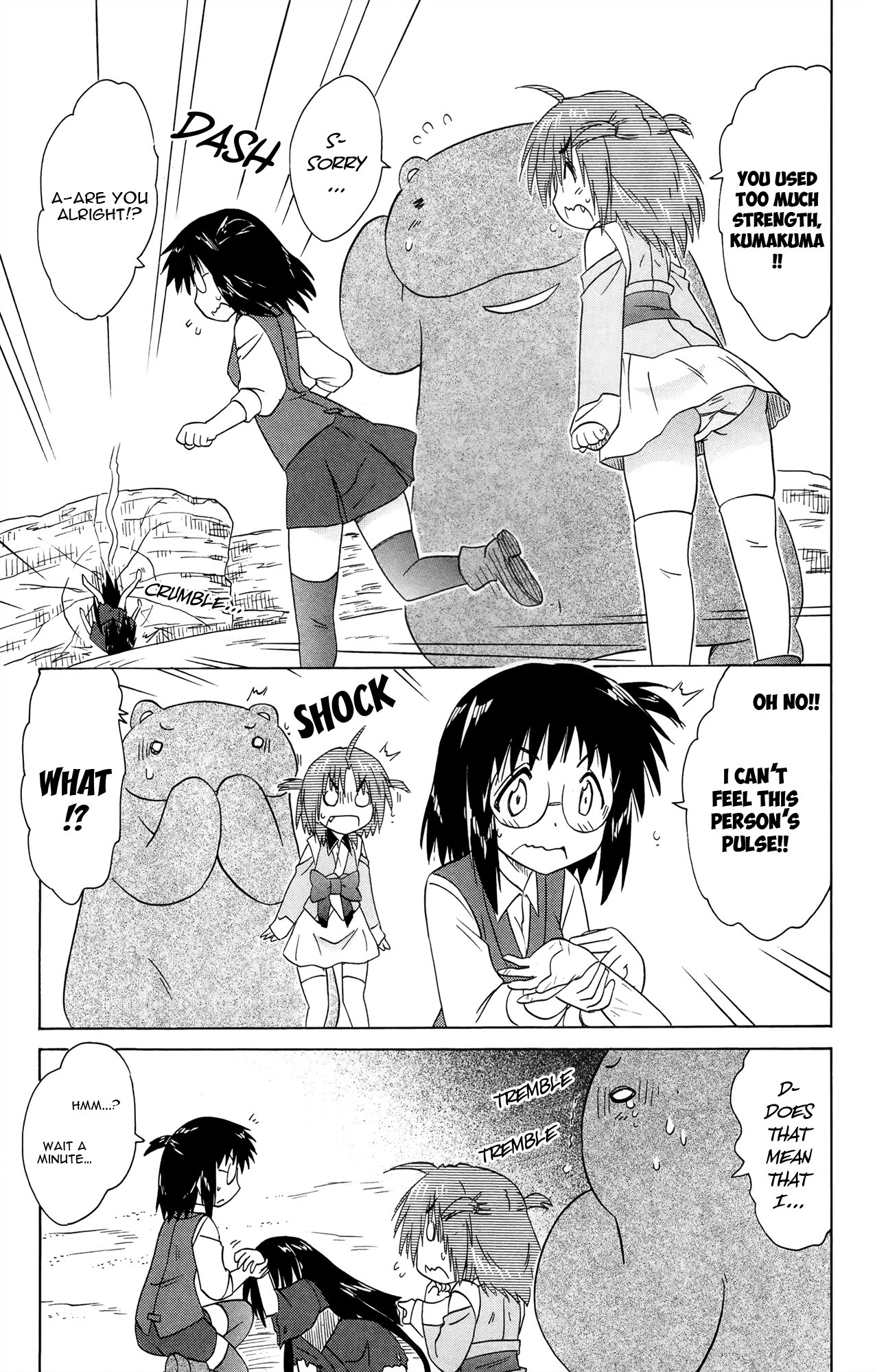 Nagasarete Airantou Chapter 170 - Page 26