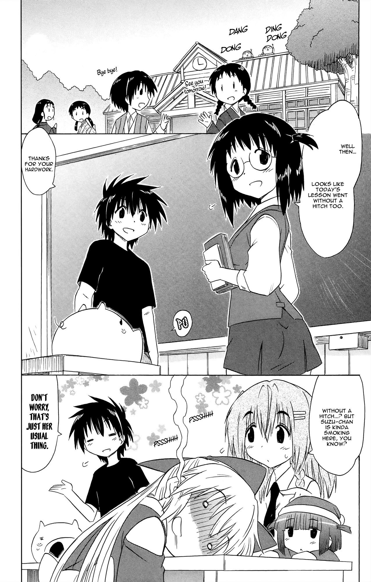 Nagasarete Airantou Chapter 170 - Page 5