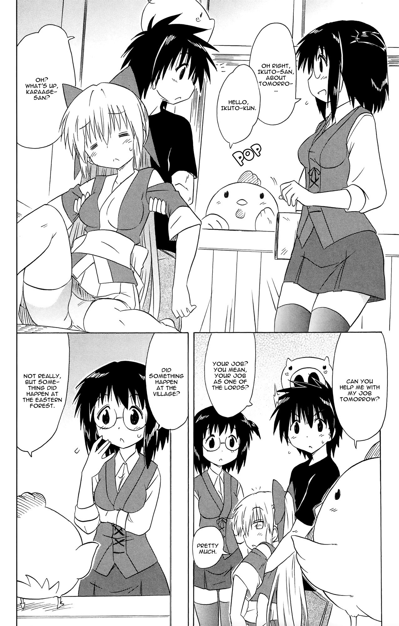 Nagasarete Airantou Chapter 170 - Page 7