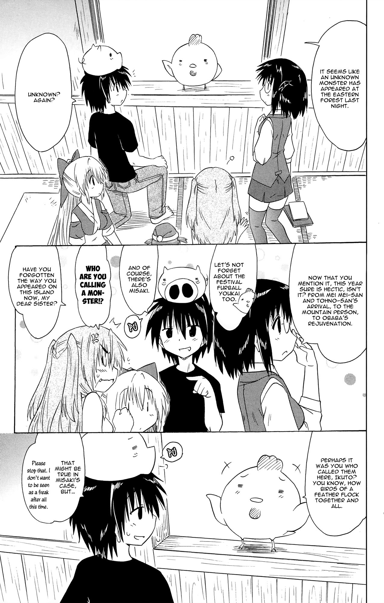 Nagasarete Airantou Chapter 170 - Page 8