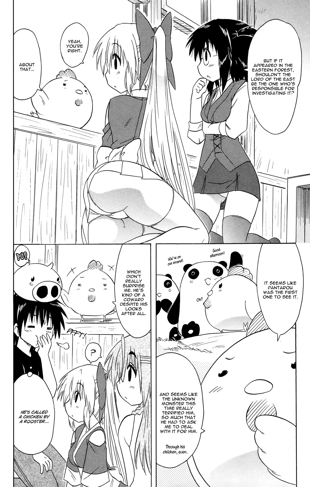 Nagasarete Airantou Chapter 170 - Page 9