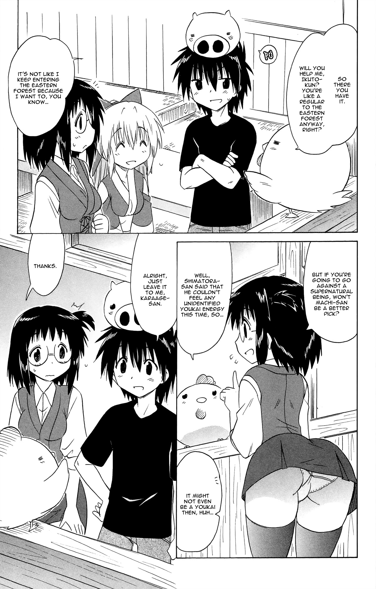 Nagasarete Airantou Chapter 170 - Page 10