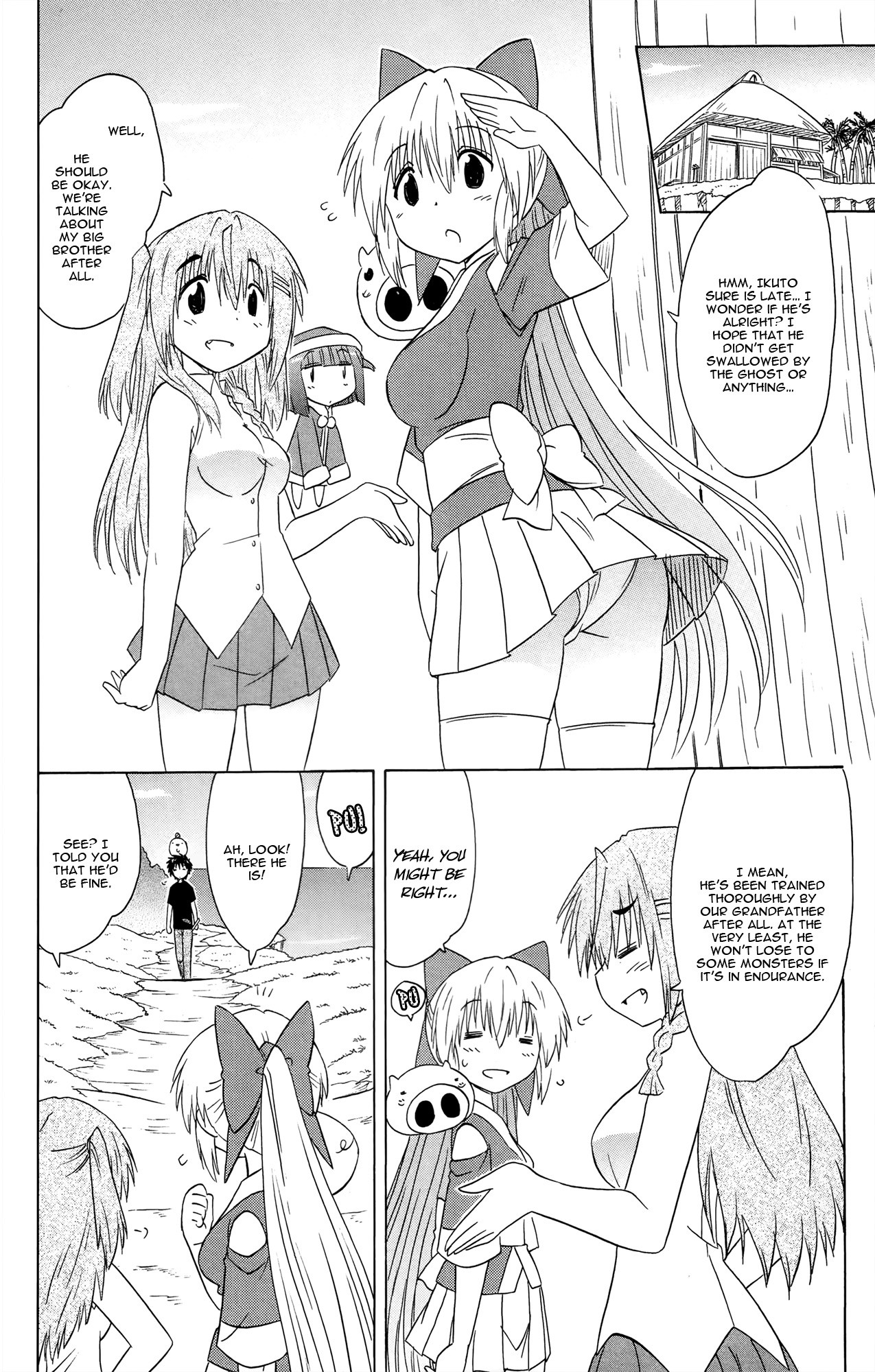 Nagasarete Airantou Chapter 171 - Page 11