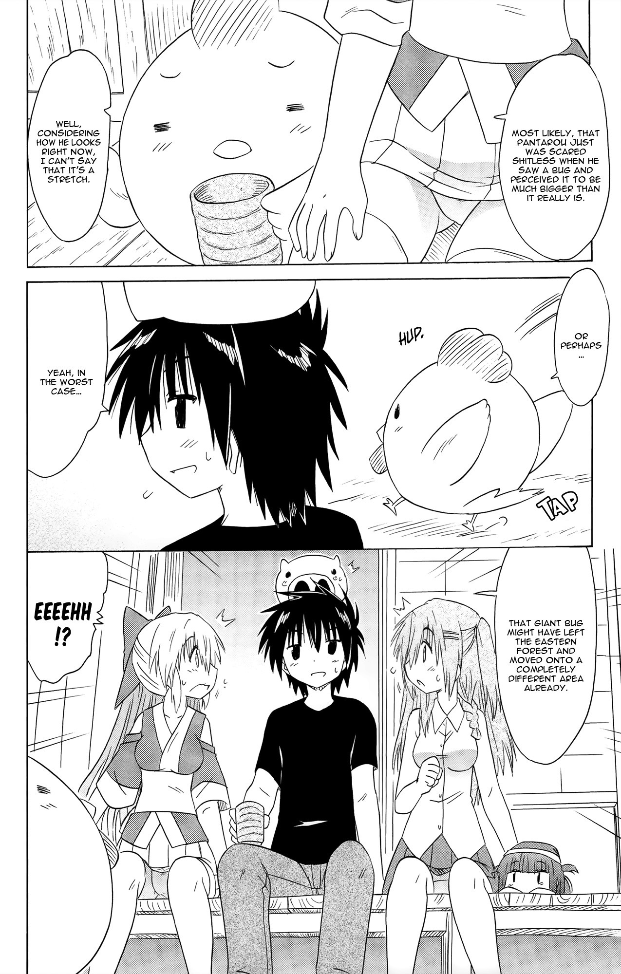 Nagasarete Airantou Chapter 171 - Page 13
