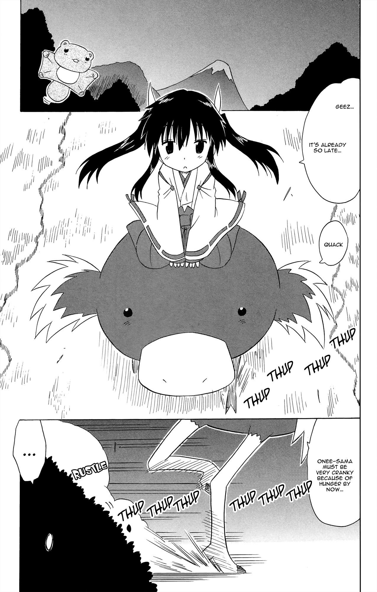 Nagasarete Airantou Chapter 171 - Page 14