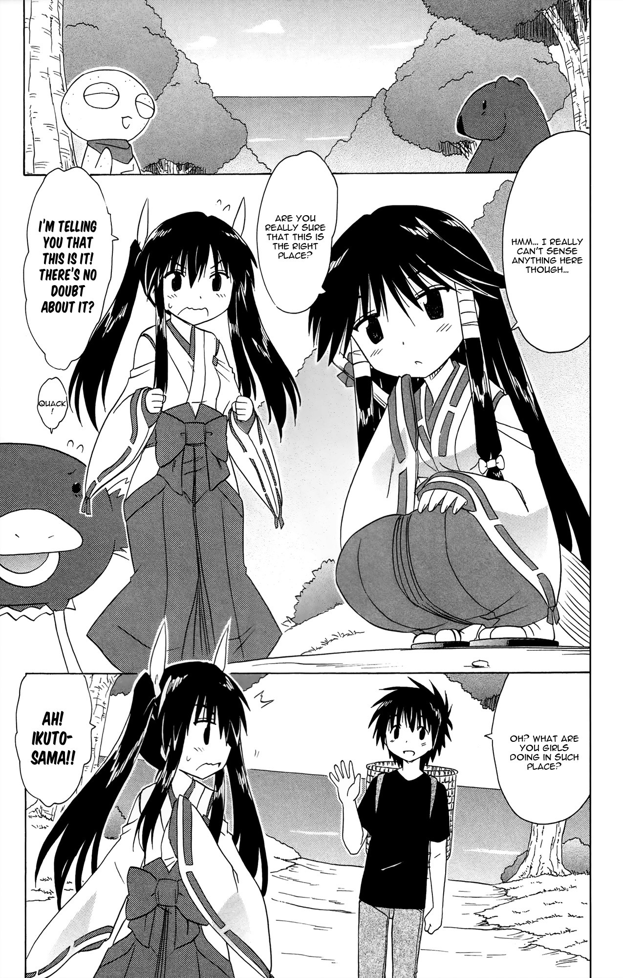 Nagasarete Airantou Chapter 171 - Page 20