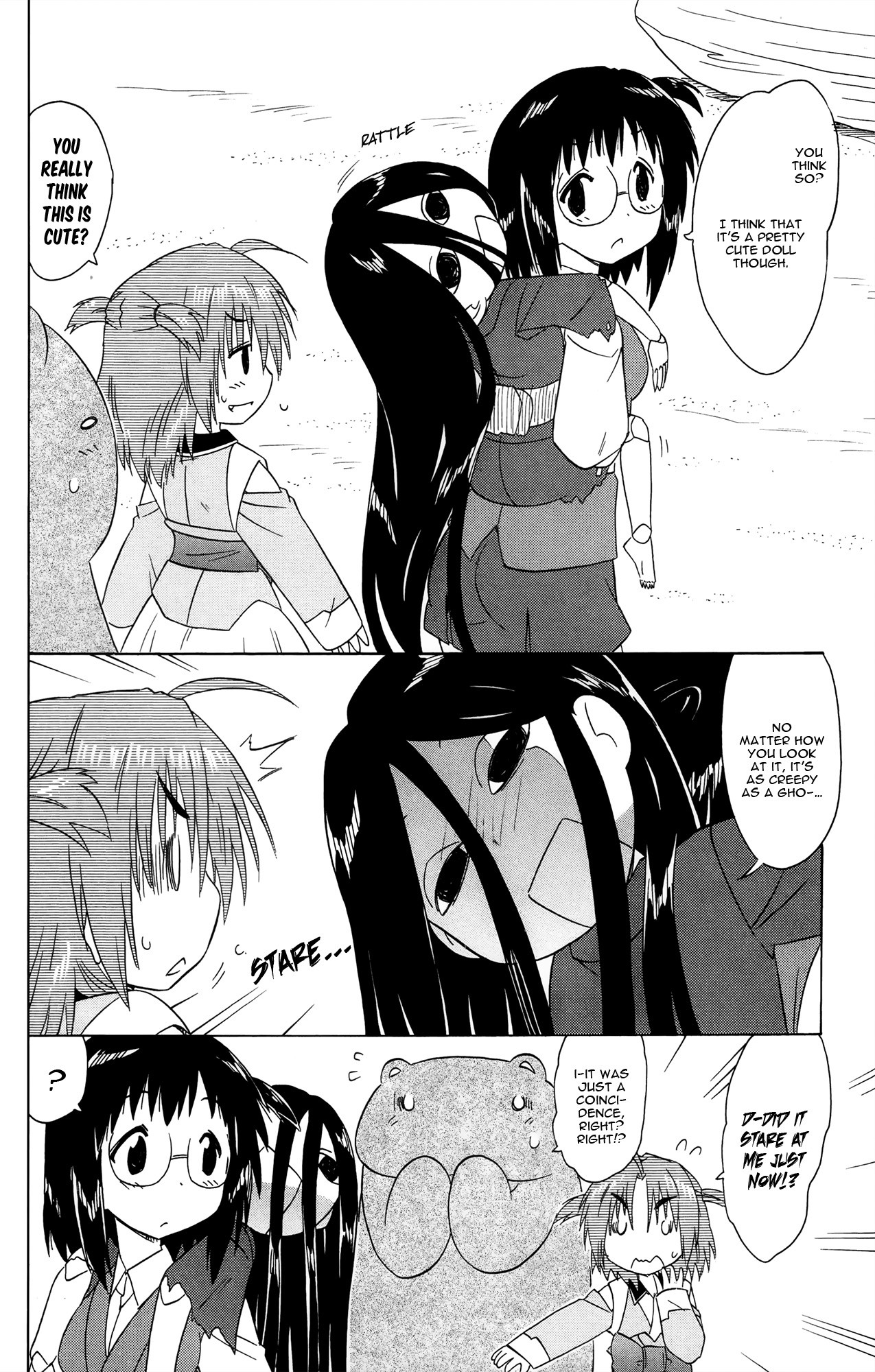 Nagasarete Airantou Chapter 171 - Page 3