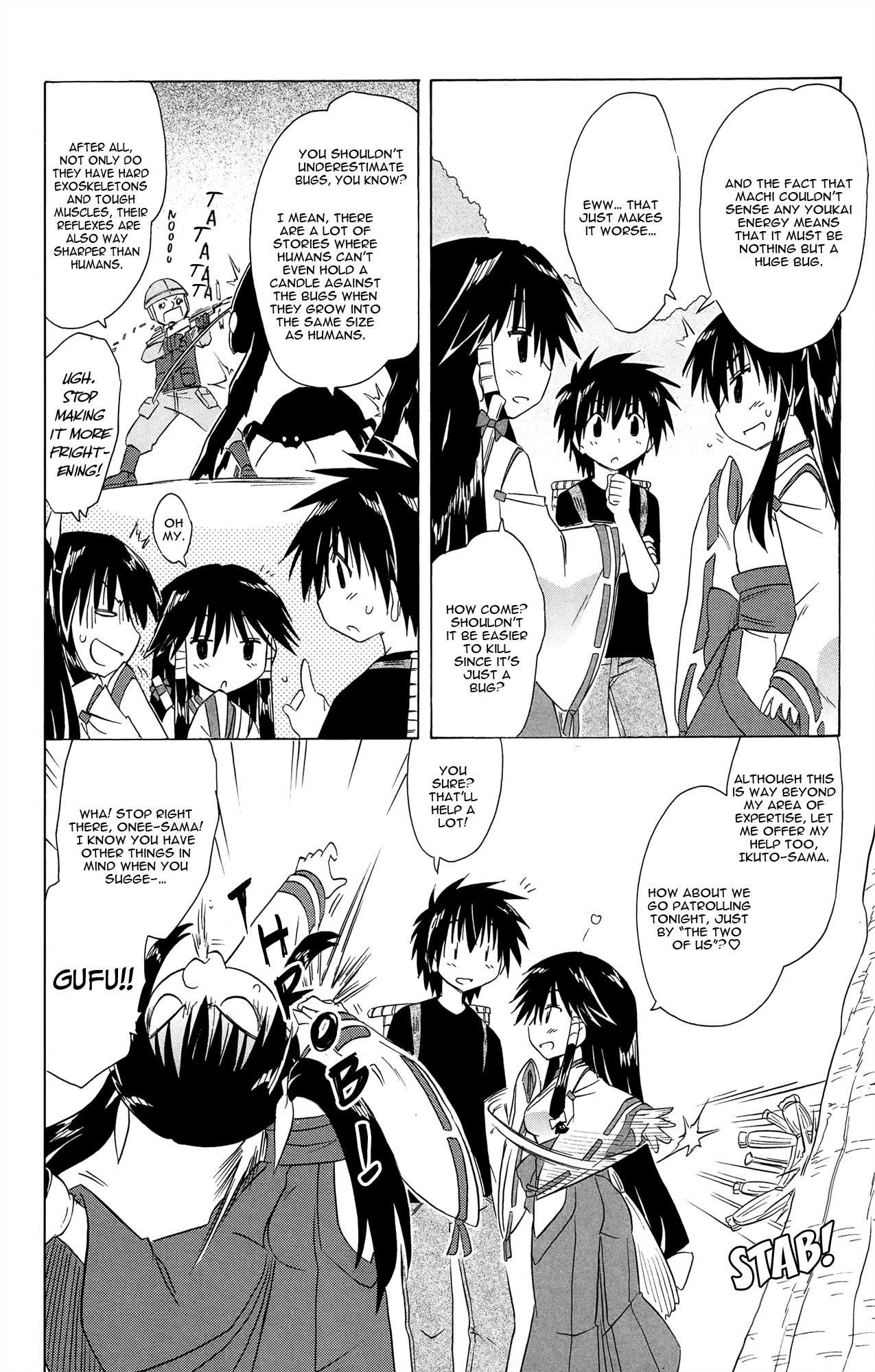 Nagasarete Airantou Chapter 171 - Page 25