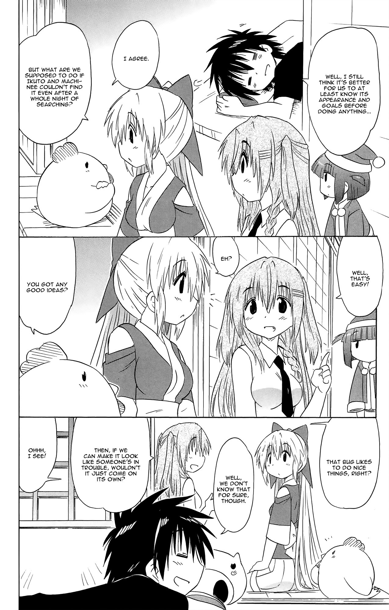 Nagasarete Airantou Chapter 172 - Page 15