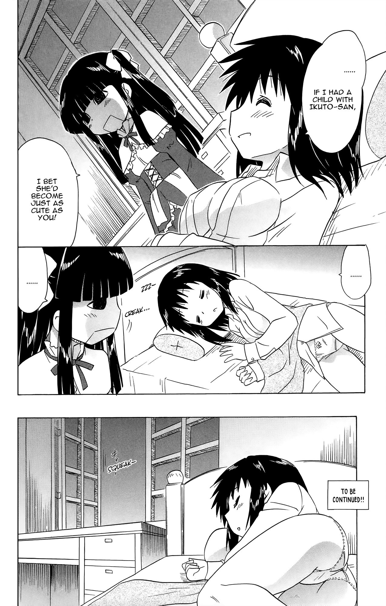 Nagasarete Airantou Chapter 172 - Page 27