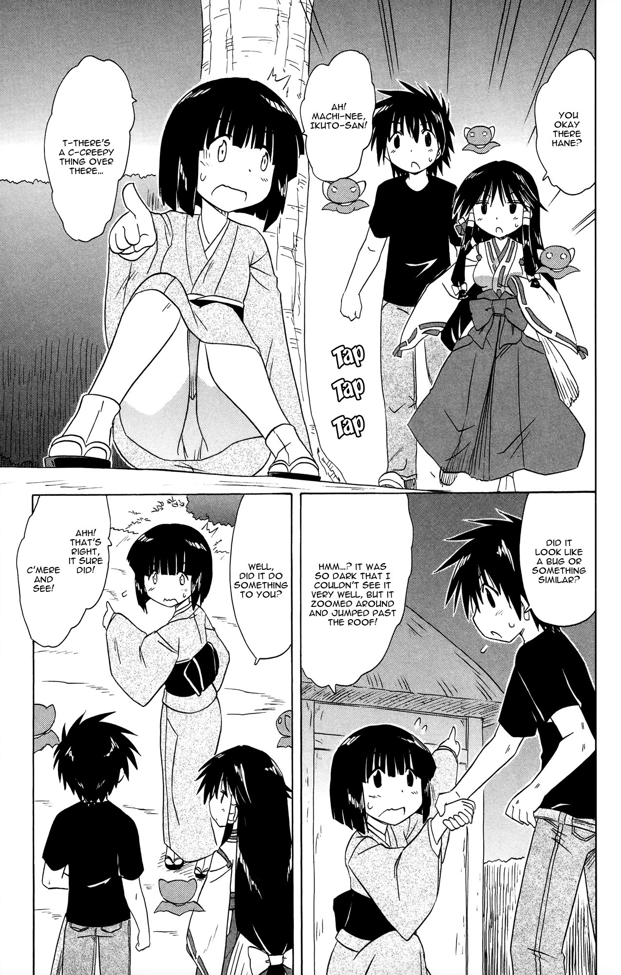 Nagasarete Airantou Chapter 172 - Page 6