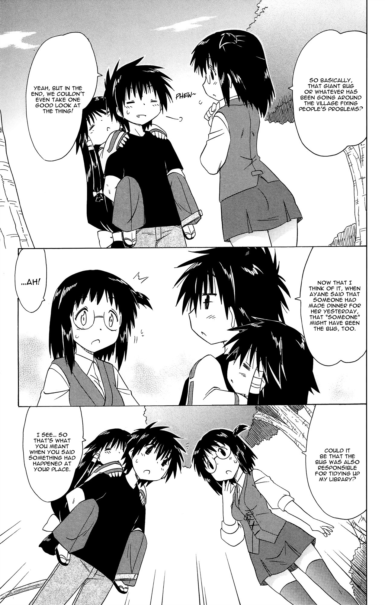 Nagasarete Airantou Chapter 172 - Page 8
