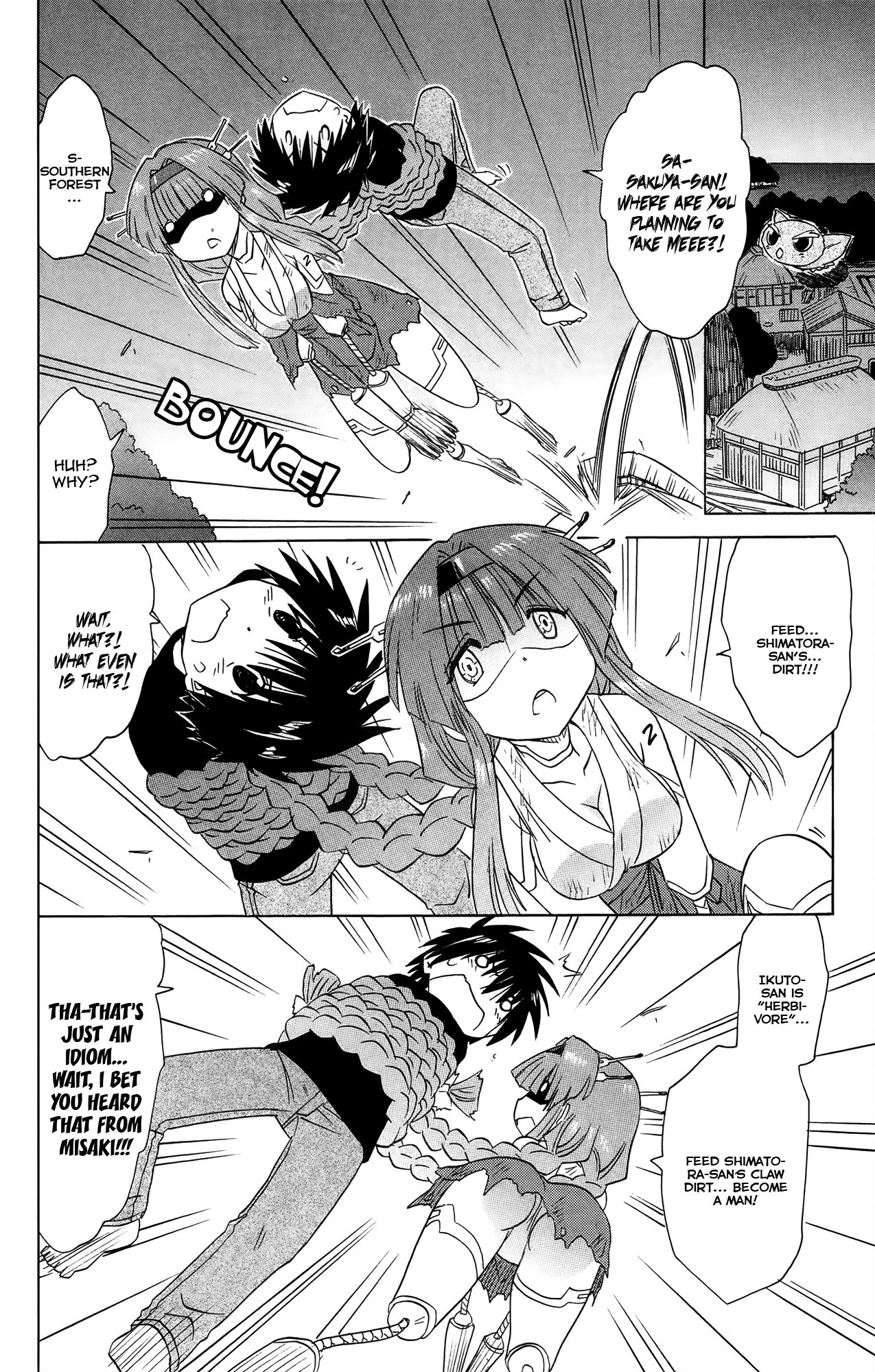 Nagasarete Airantou Chapter 173 - Page 15