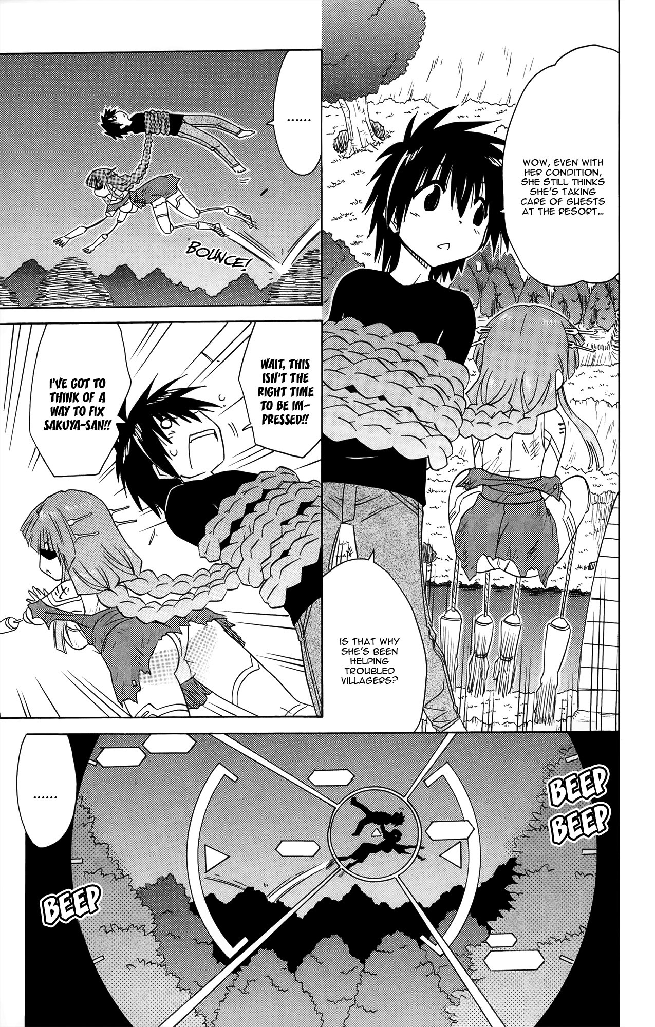Nagasarete Airantou Chapter 173 - Page 16