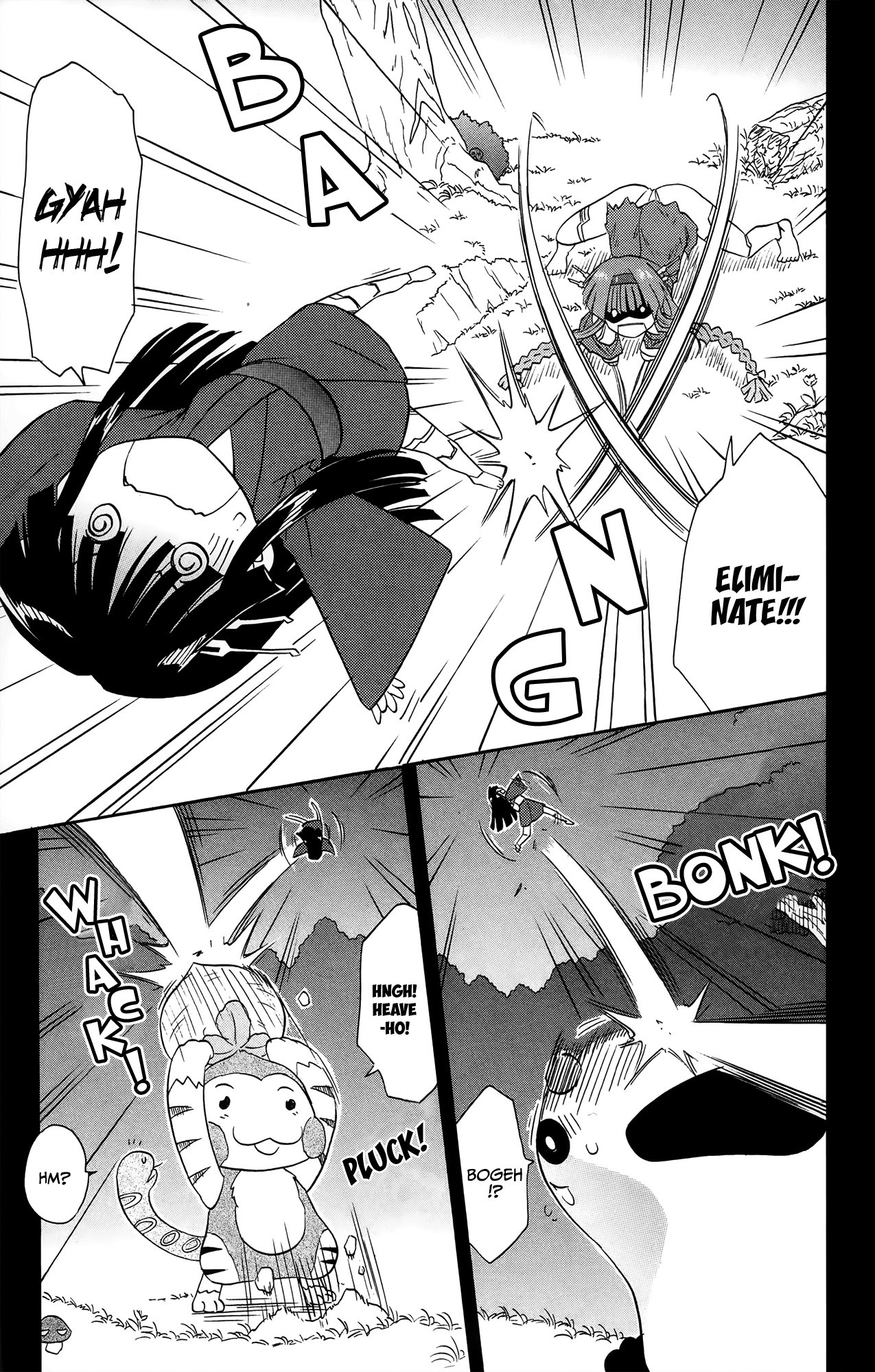 Nagasarete Airantou Chapter 173 - Page 24