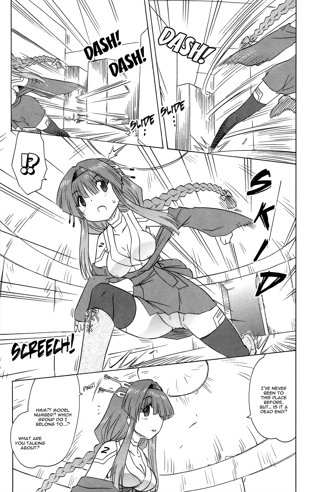 Nagasarete Airantou Chapter 173 - Page 4