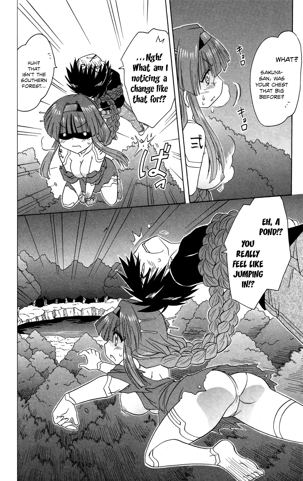 Nagasarete Airantou Chapter 174 - Page 15