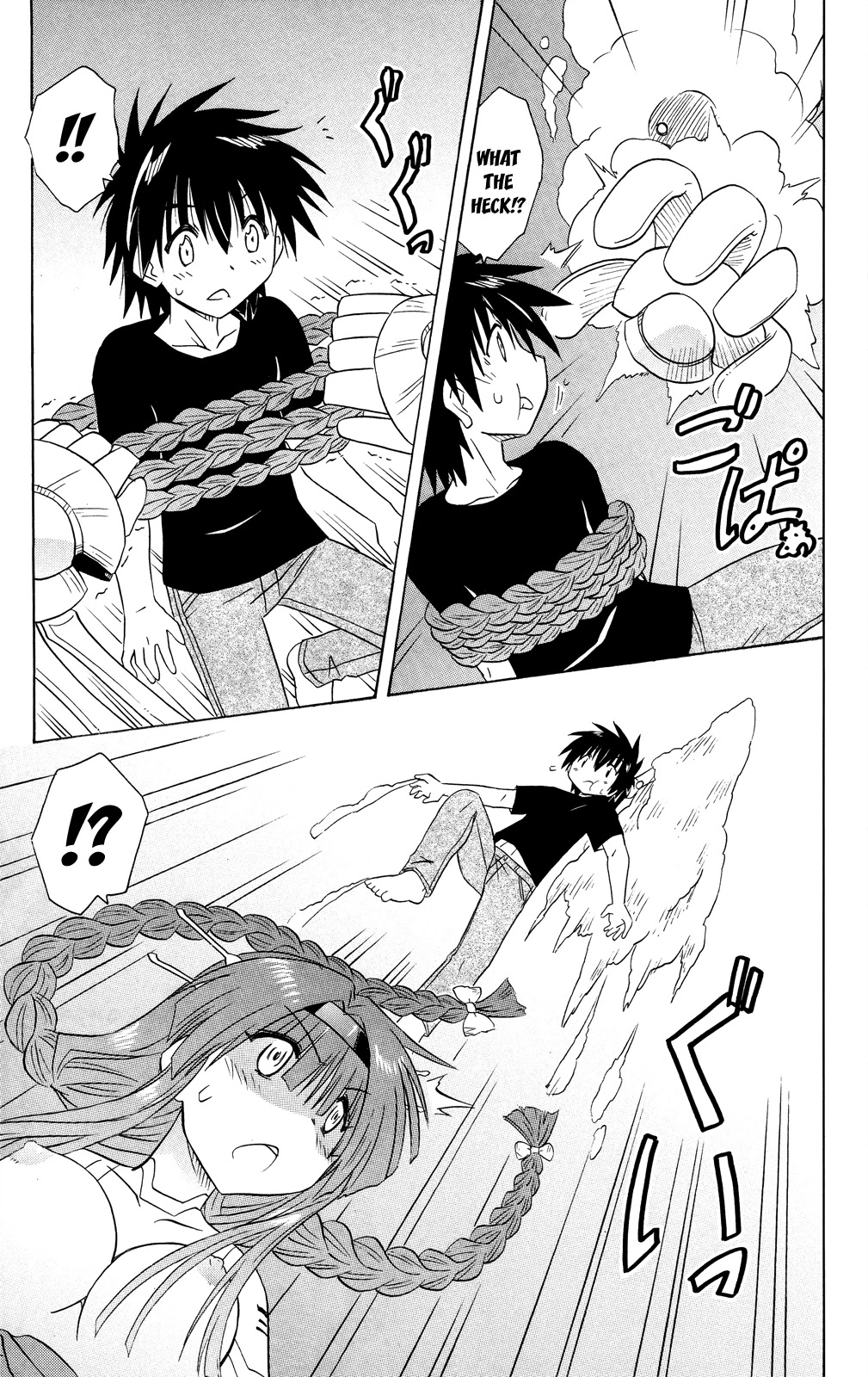 Nagasarete Airantou Chapter 174 - Page 18