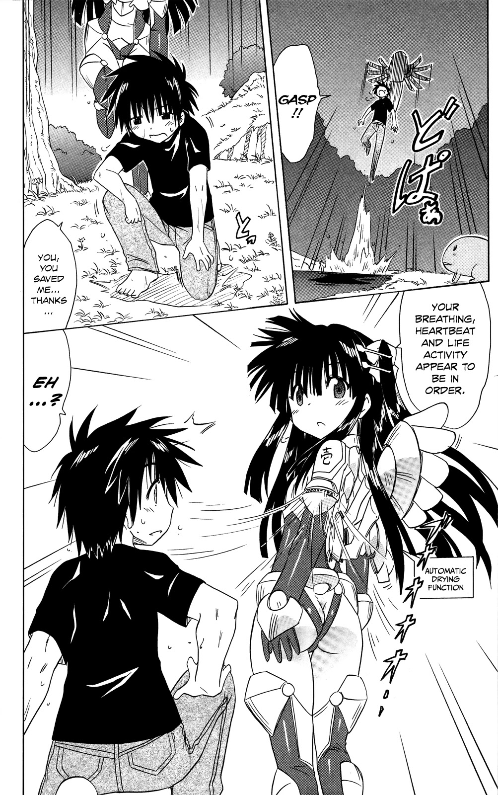 Nagasarete Airantou Chapter 174 - Page 19