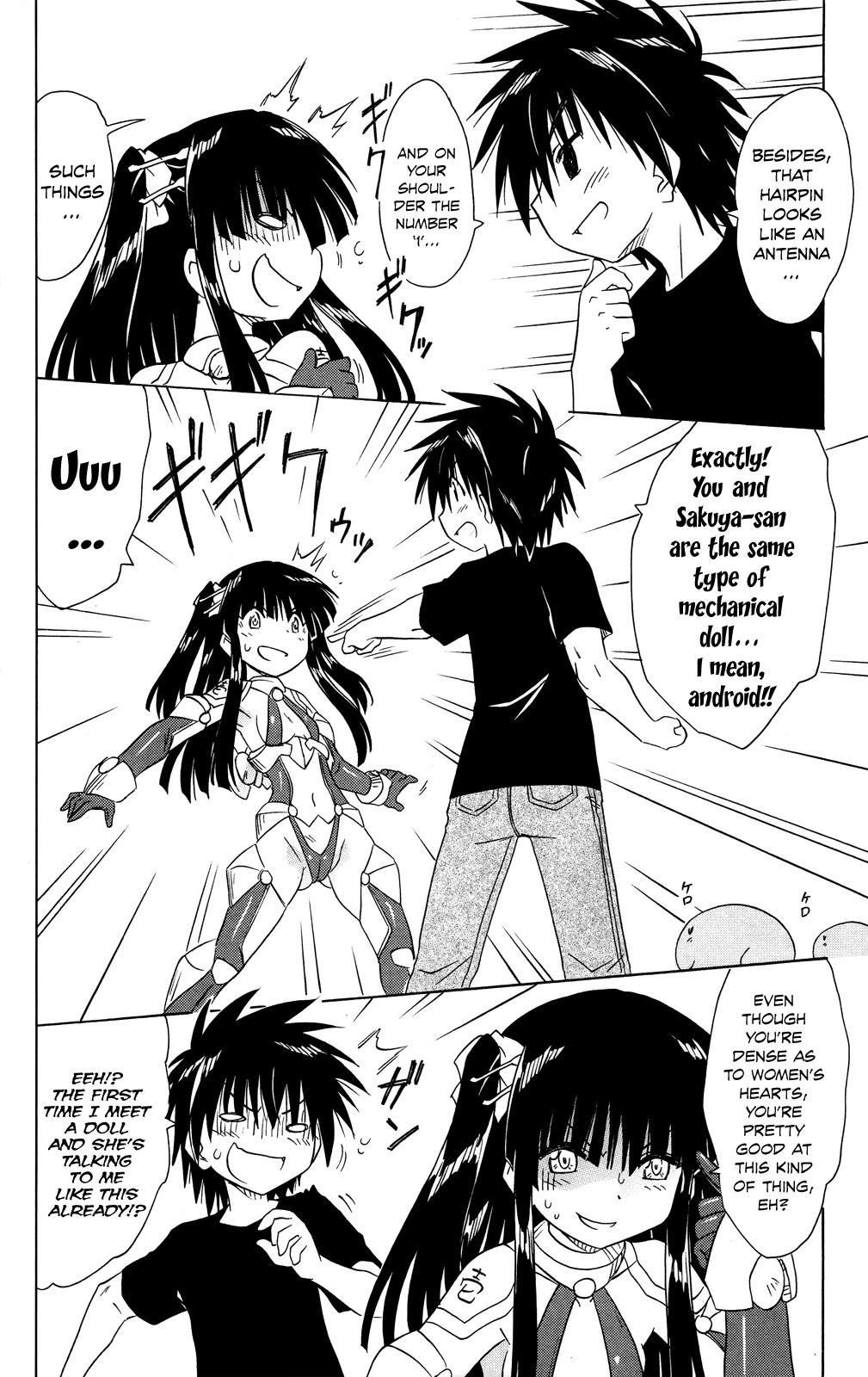 Nagasarete Airantou Chapter 174 - Page 21