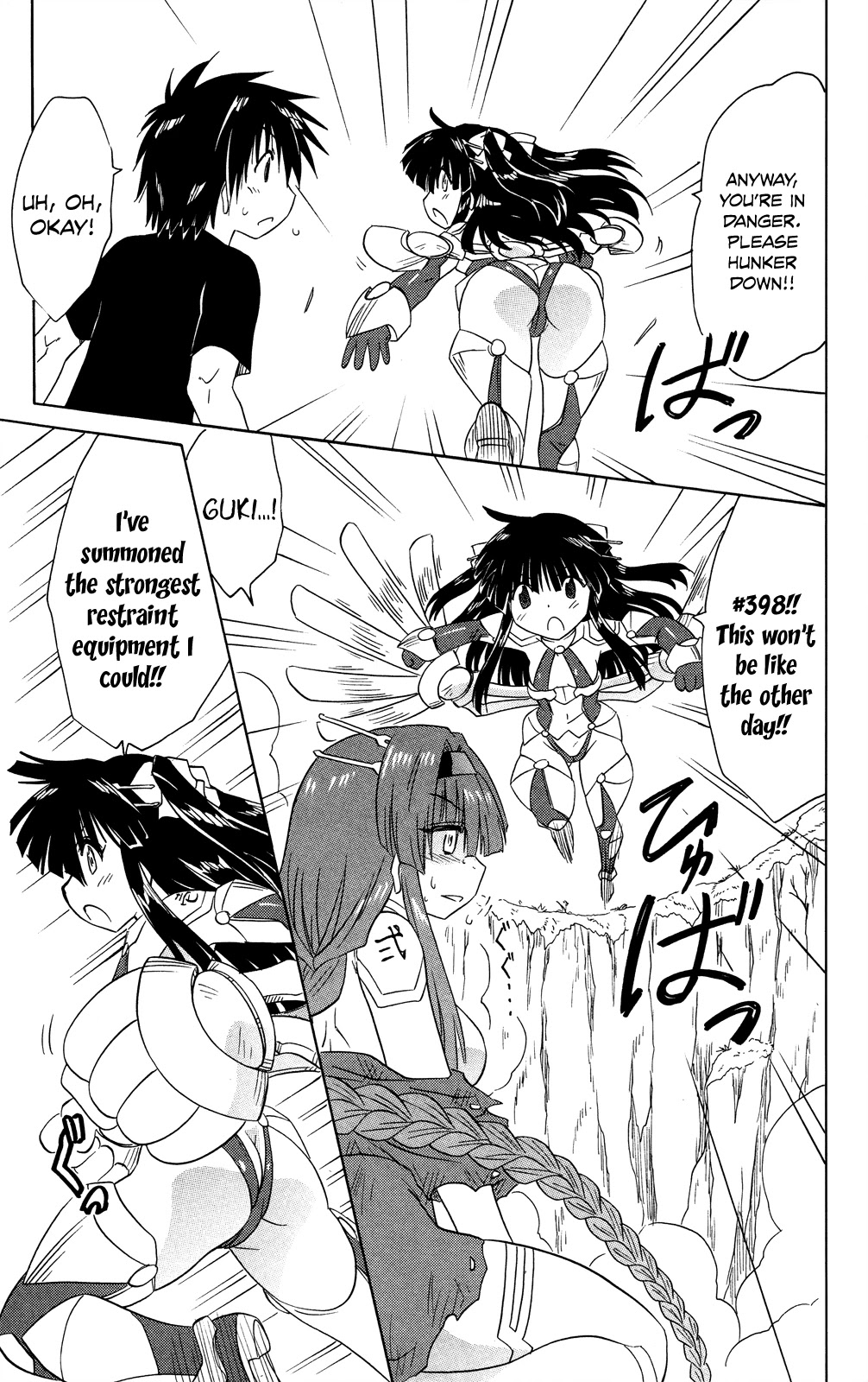 Nagasarete Airantou Chapter 174 - Page 24