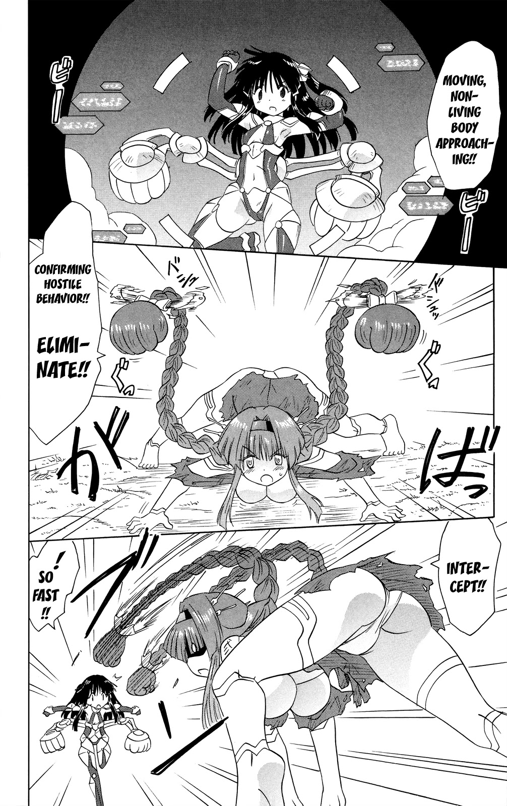Nagasarete Airantou Chapter 174 - Page 25