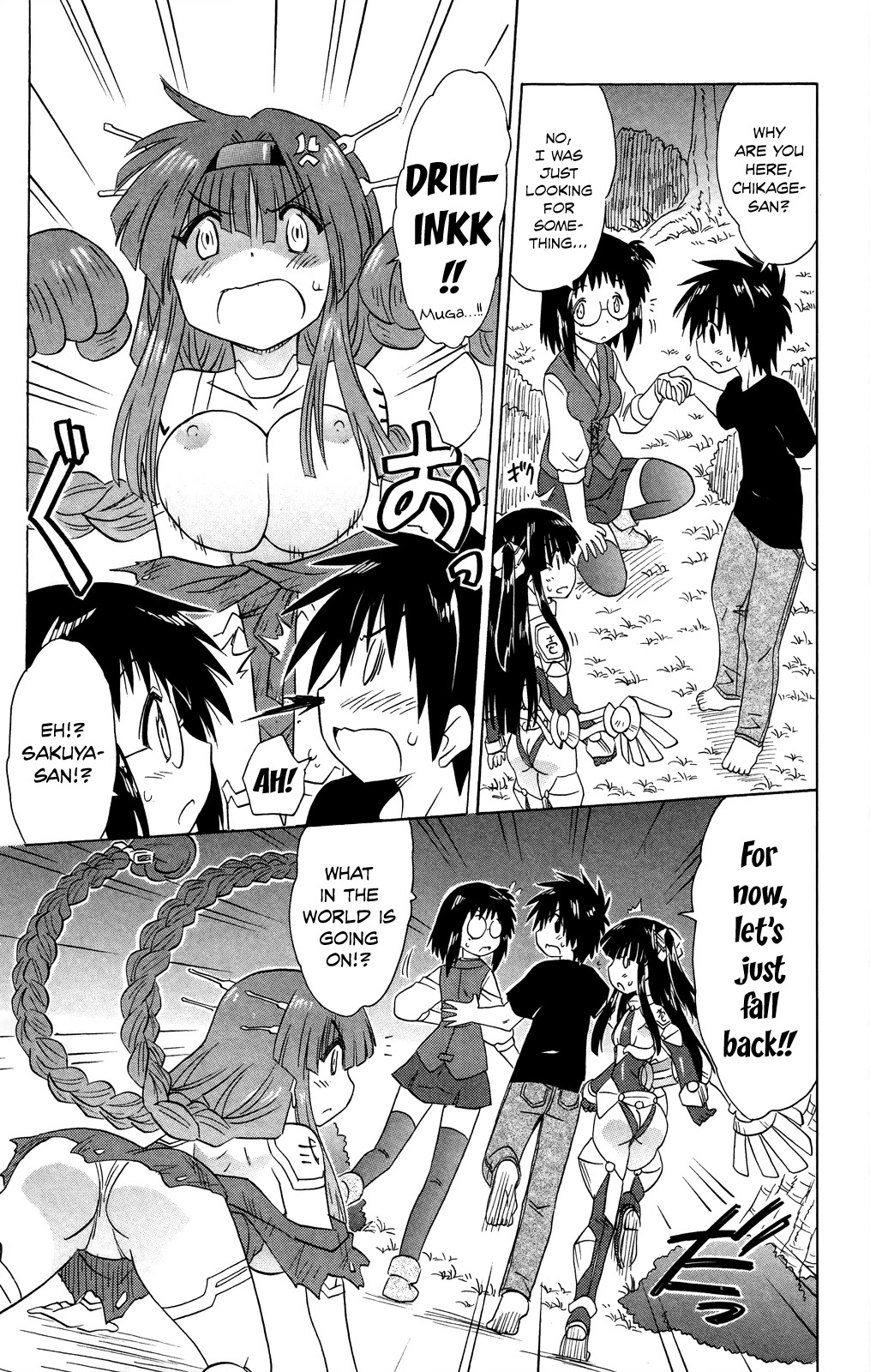 Nagasarete Airantou Chapter 174 - Page 32