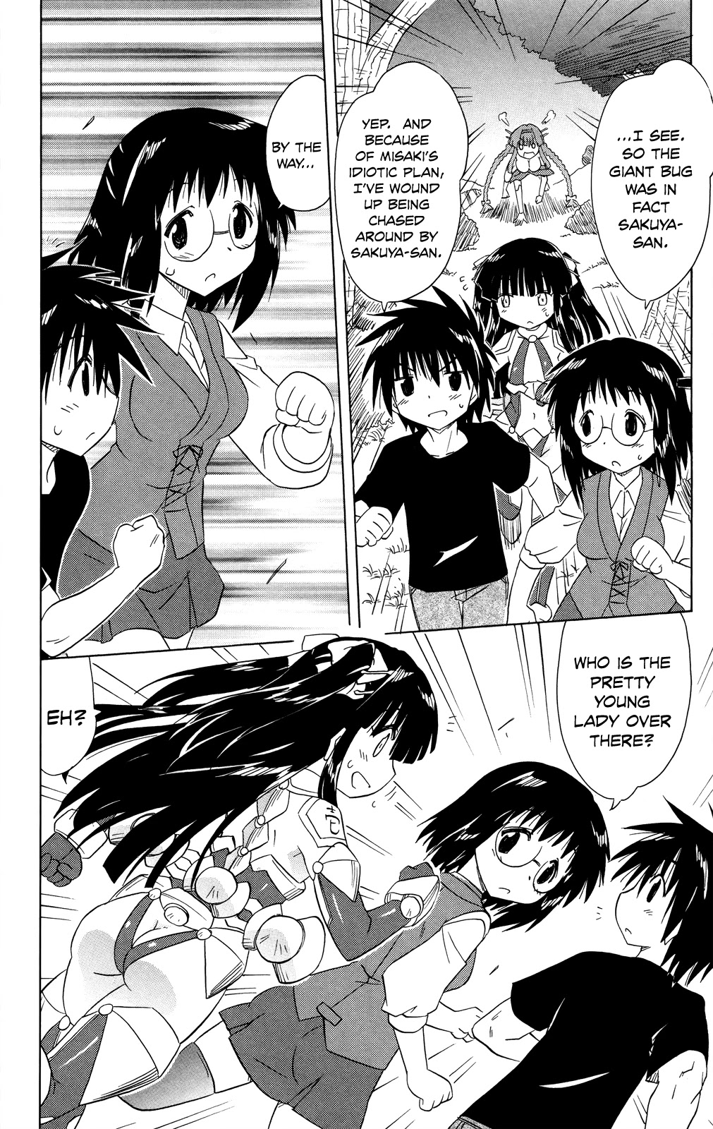 Nagasarete Airantou Chapter 174 - Page 33