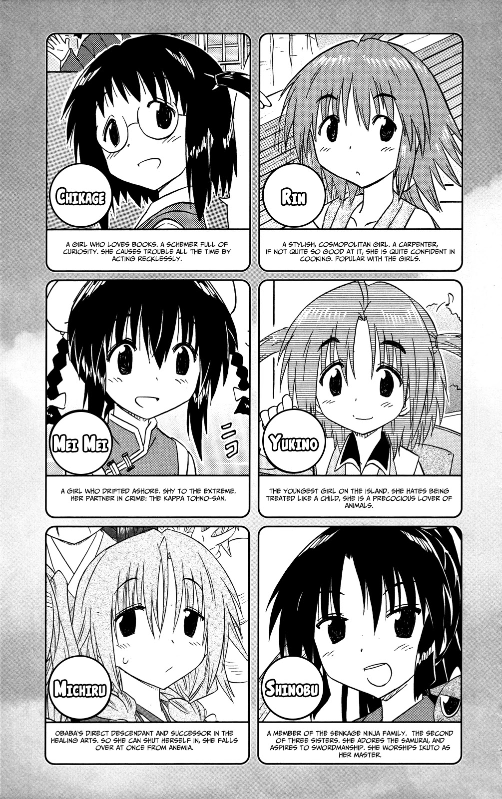 Nagasarete Airantou Chapter 174 - Page 8