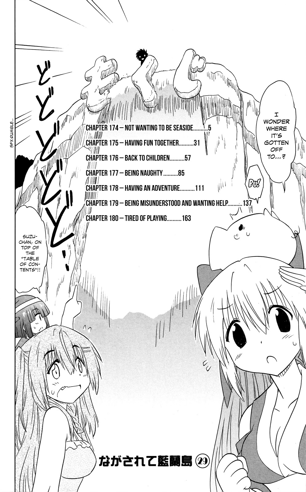 Nagasarete Airantou Chapter 174 - Page 9