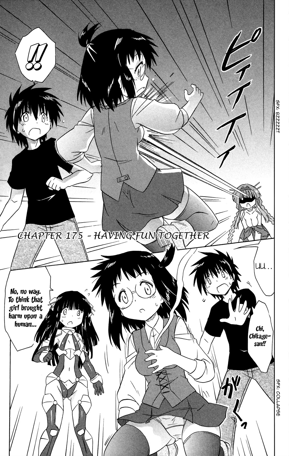 Nagasarete Airantou Chapter 175 - Page 2