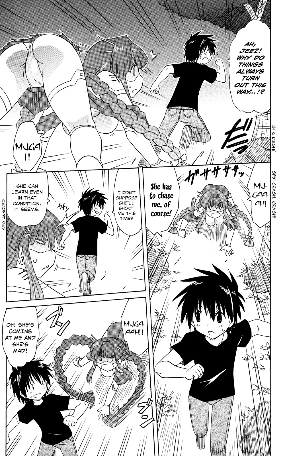 Nagasarete Airantou Chapter 175 - Page 12