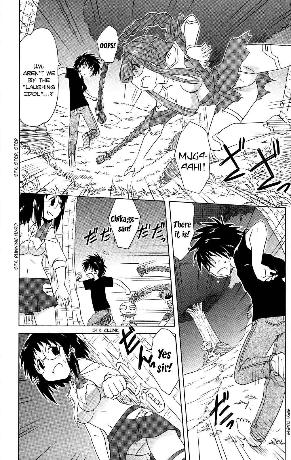 Nagasarete Airantou Chapter 175 - Page 13