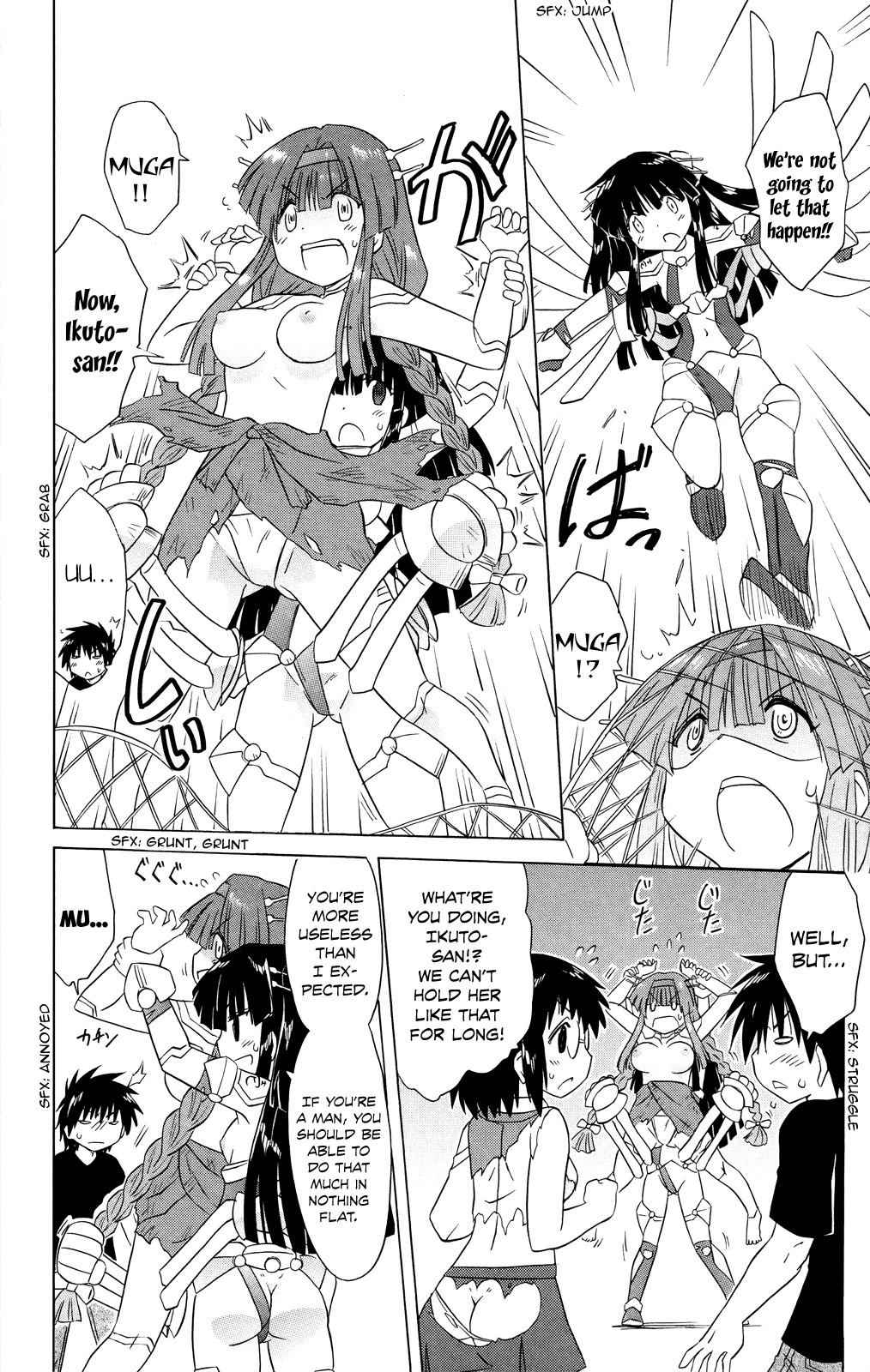 Nagasarete Airantou Chapter 175 - Page 15