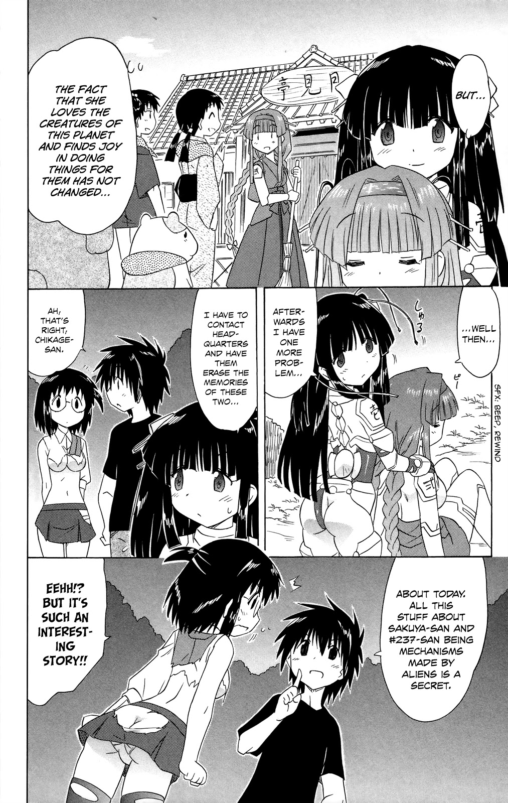 Nagasarete Airantou Chapter 175 - Page 19