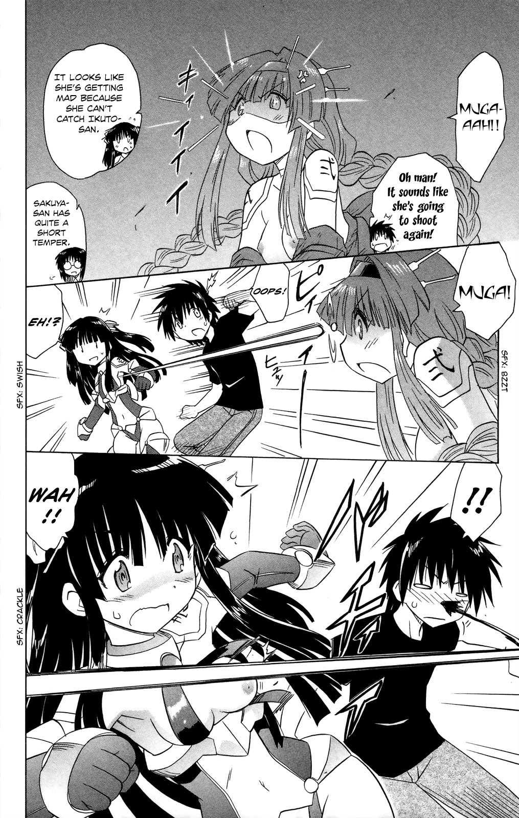 Nagasarete Airantou Chapter 175 - Page 5