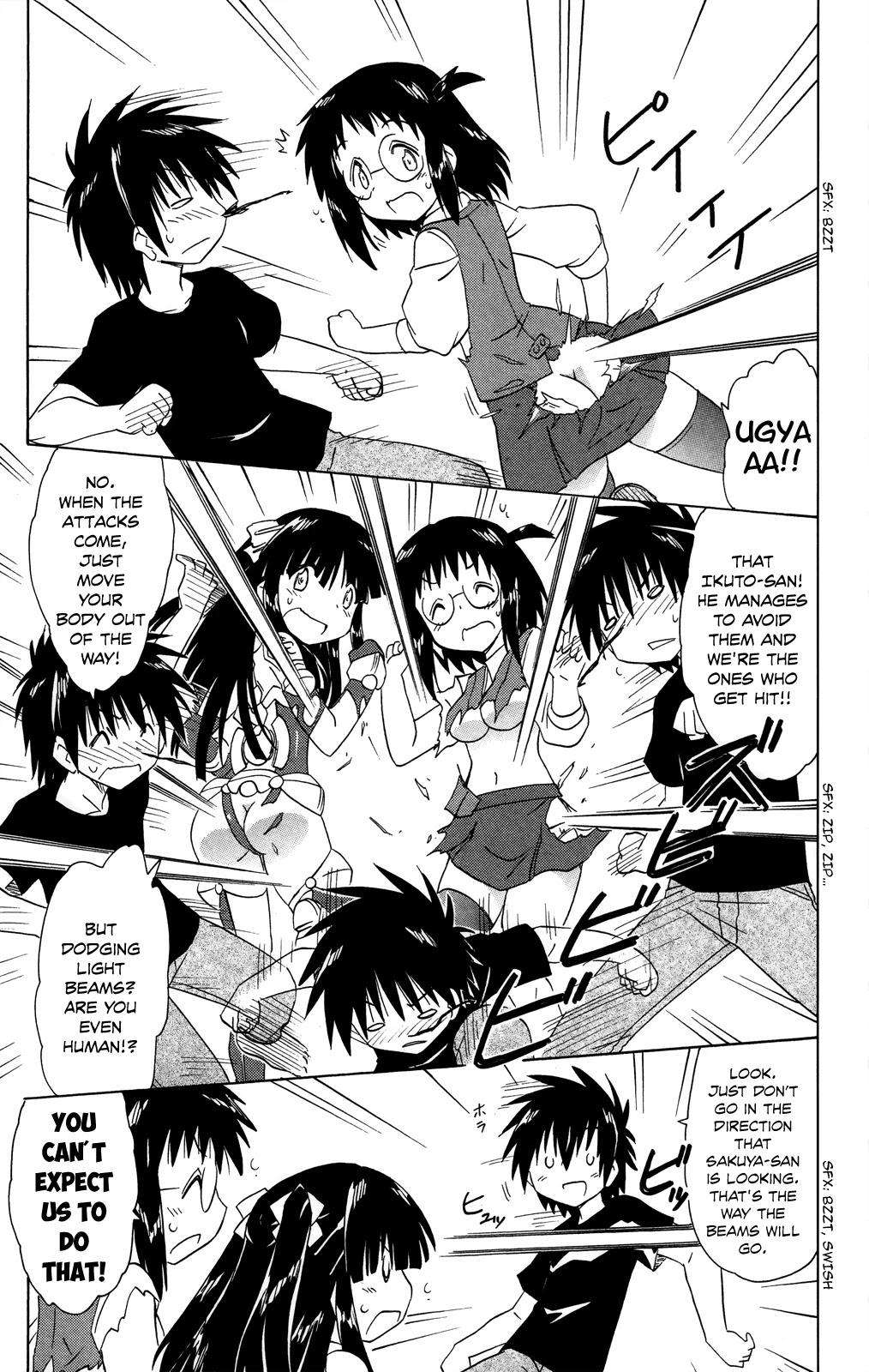 Nagasarete Airantou Chapter 175 - Page 6