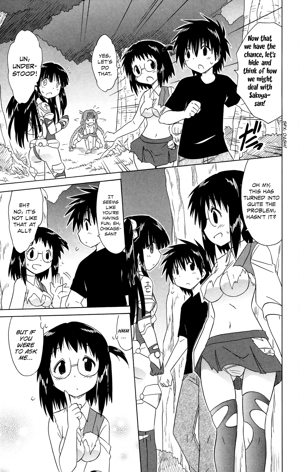Nagasarete Airantou Chapter 175 - Page 8