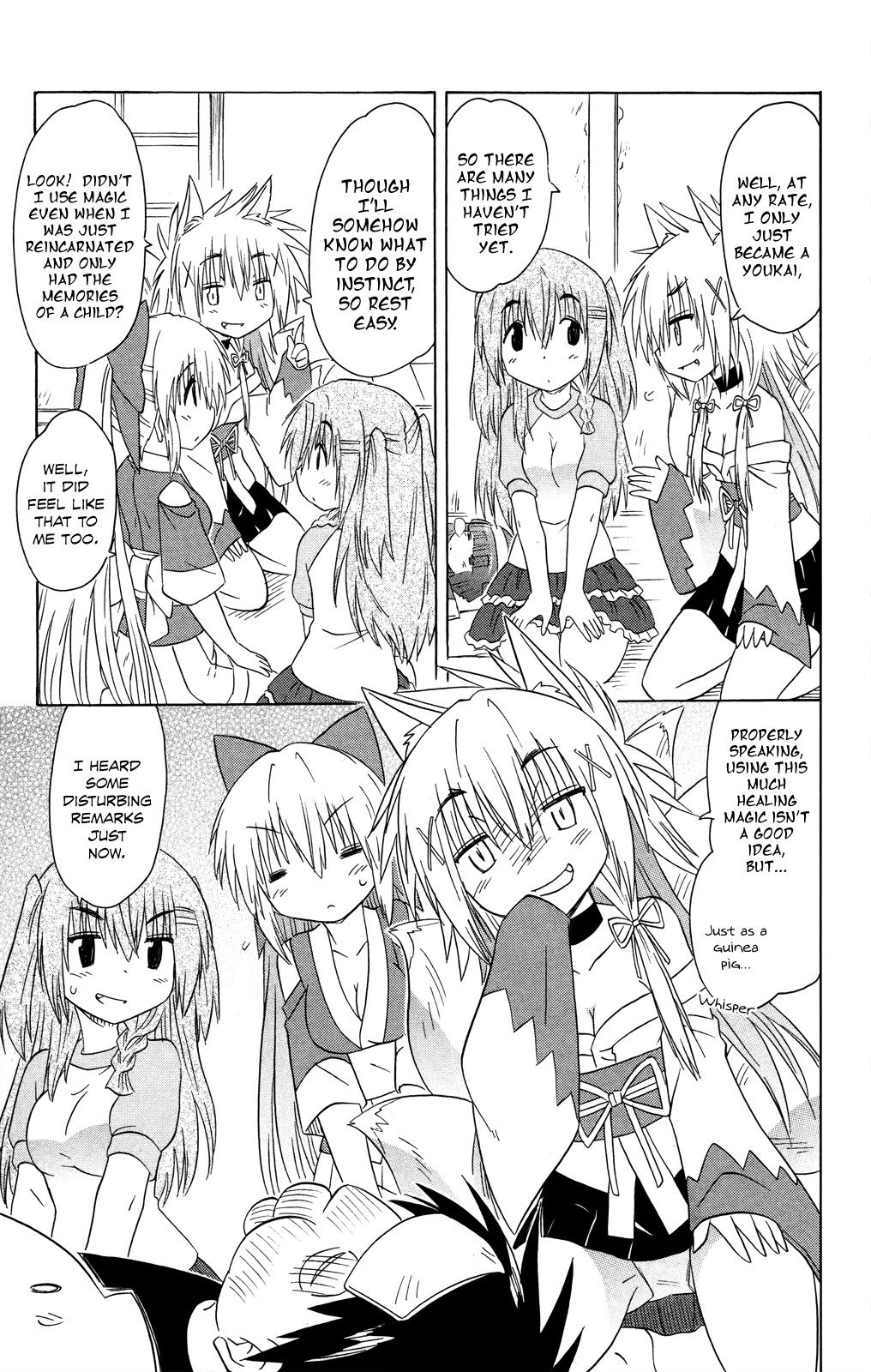 Nagasarete Airantou Chapter 176 - Page 12