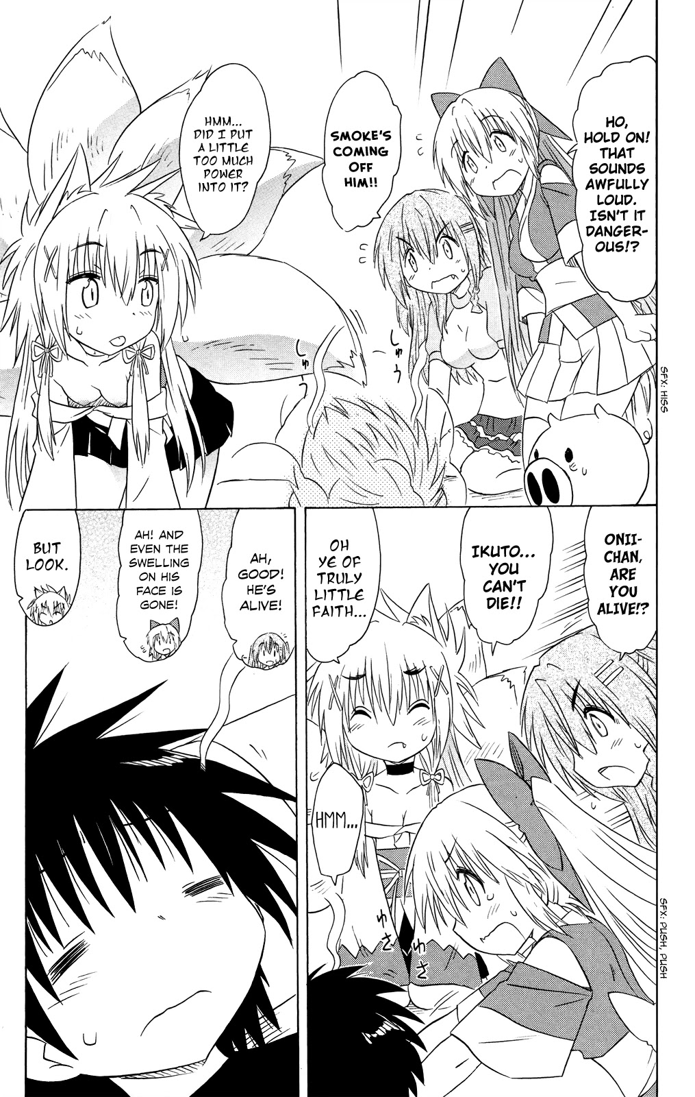Nagasarete Airantou Chapter 176 - Page 14