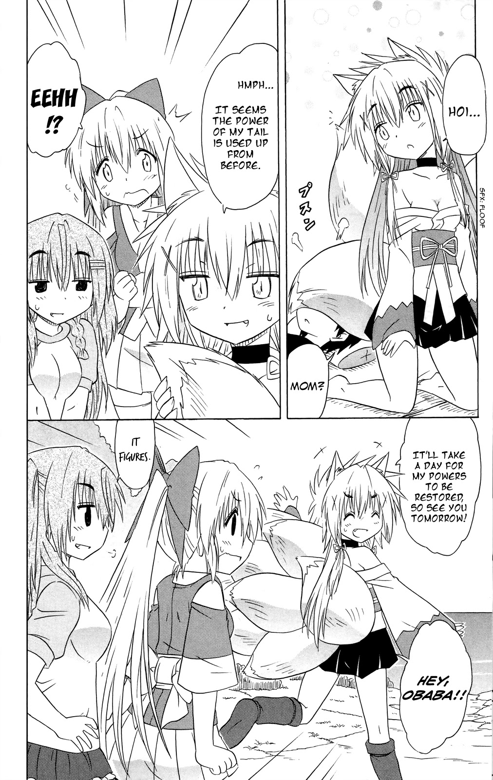 Nagasarete Airantou Chapter 176 - Page 17