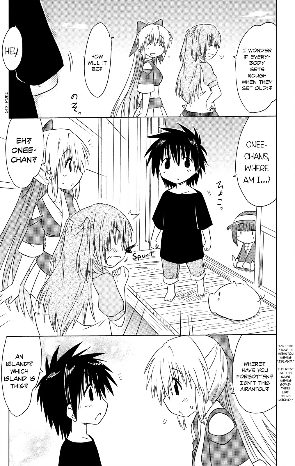 Nagasarete Airantou Chapter 176 - Page 18