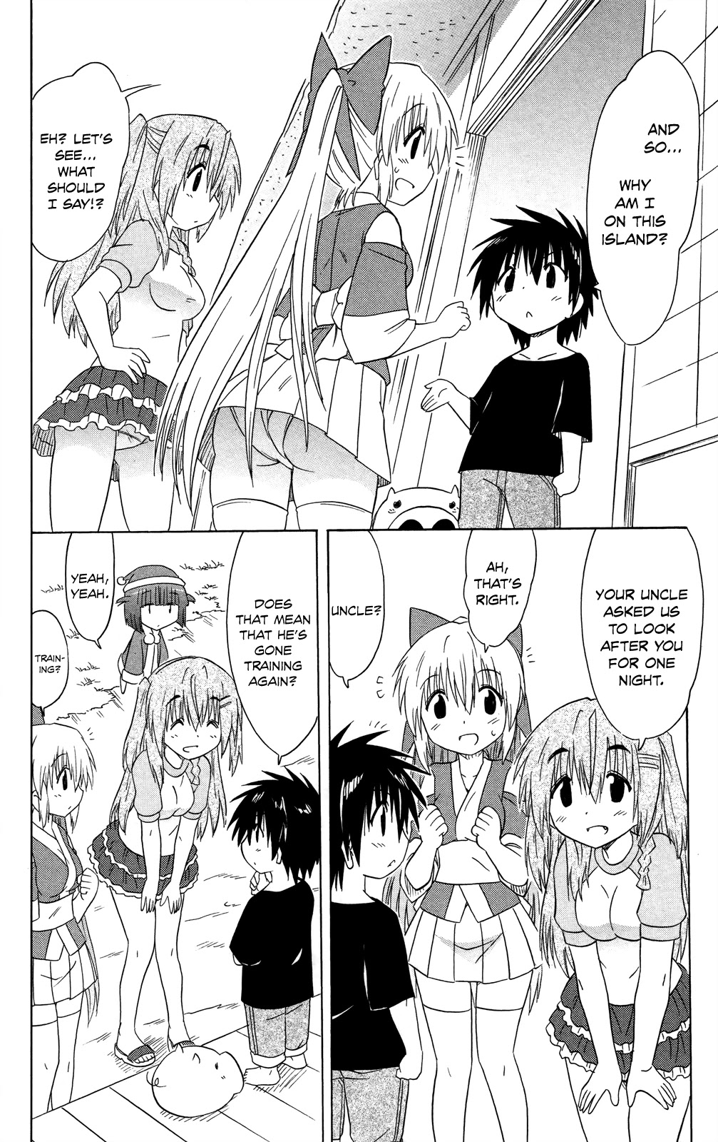 Nagasarete Airantou Chapter 176 - Page 23