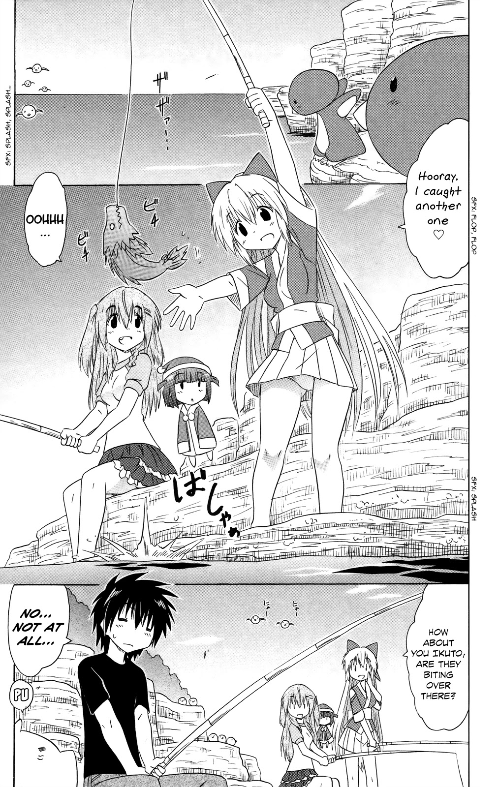 Nagasarete Airantou Chapter 176 - Page 4