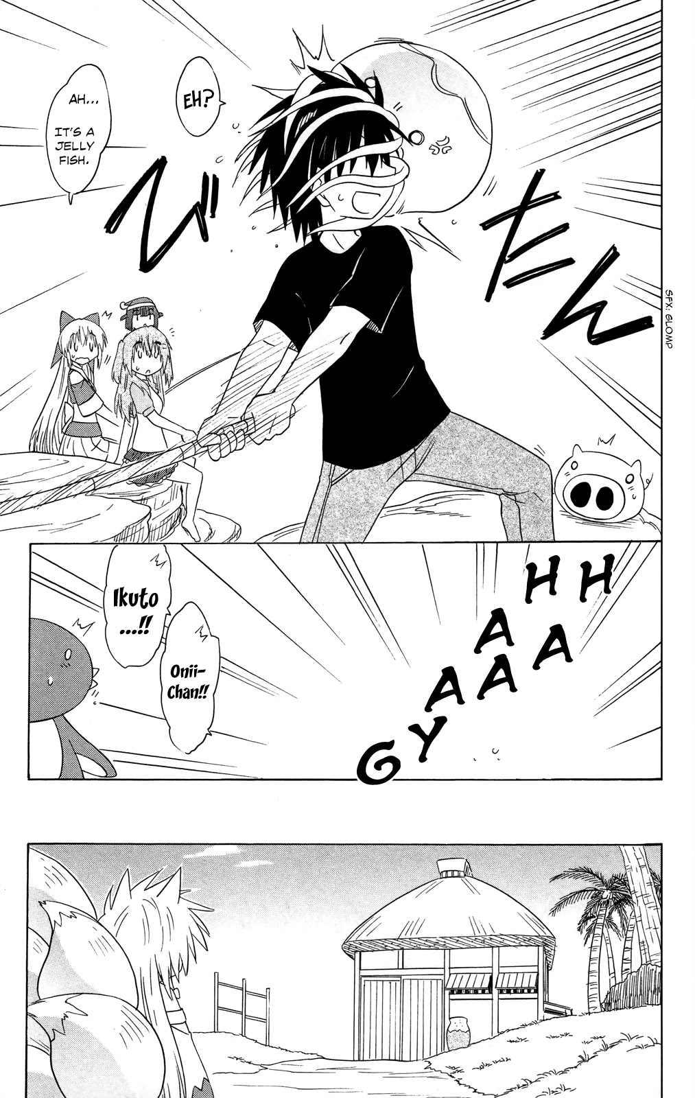Nagasarete Airantou Chapter 176 - Page 8