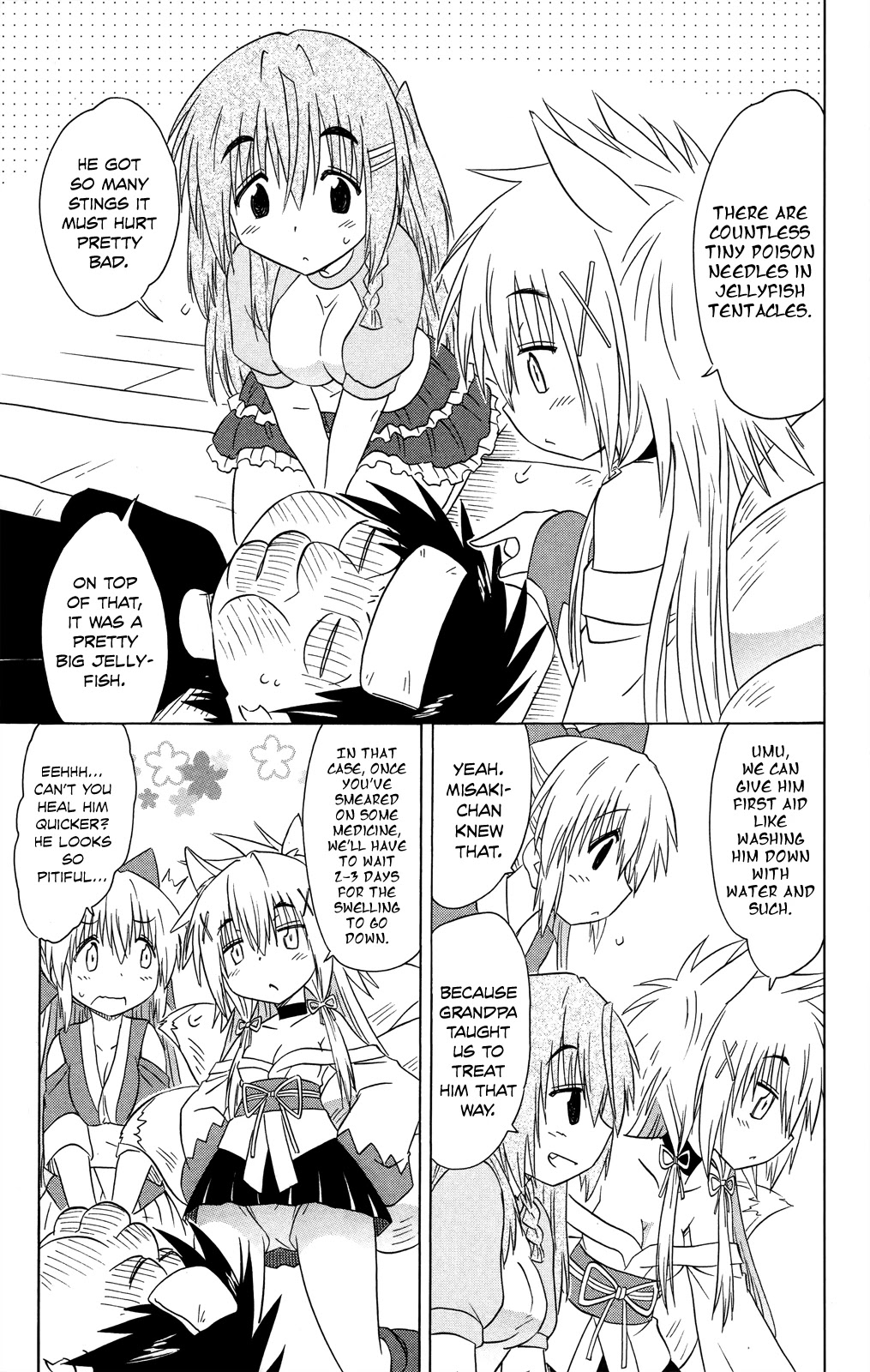 Nagasarete Airantou Chapter 176 - Page 10
