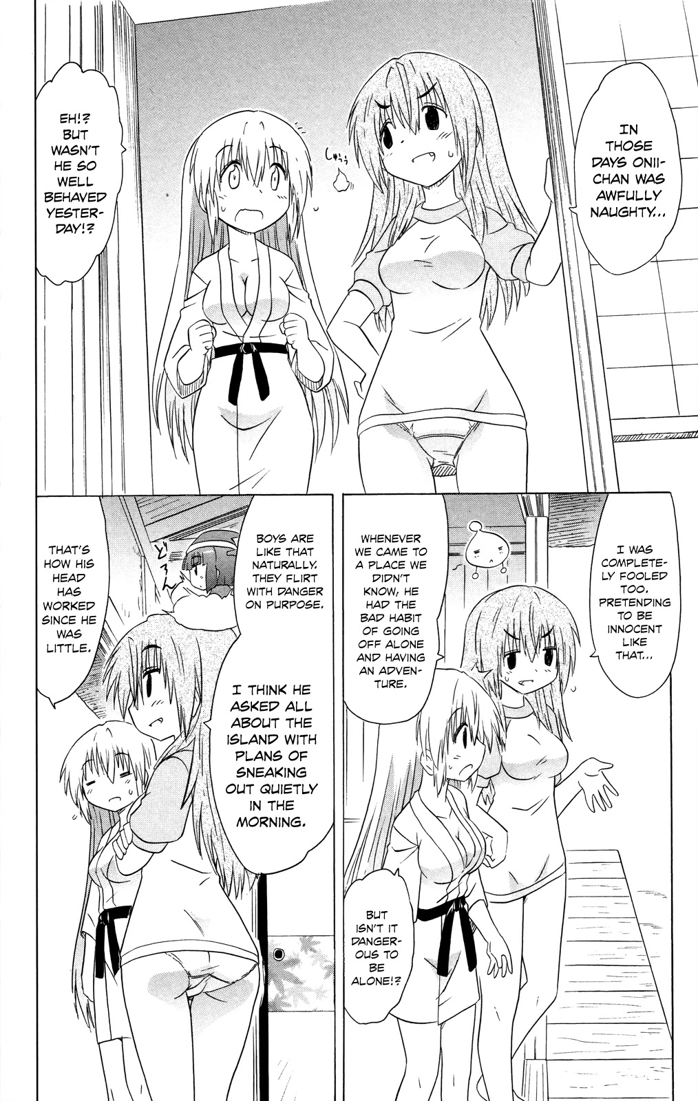Nagasarete Airantou Chapter 177 - Page 15