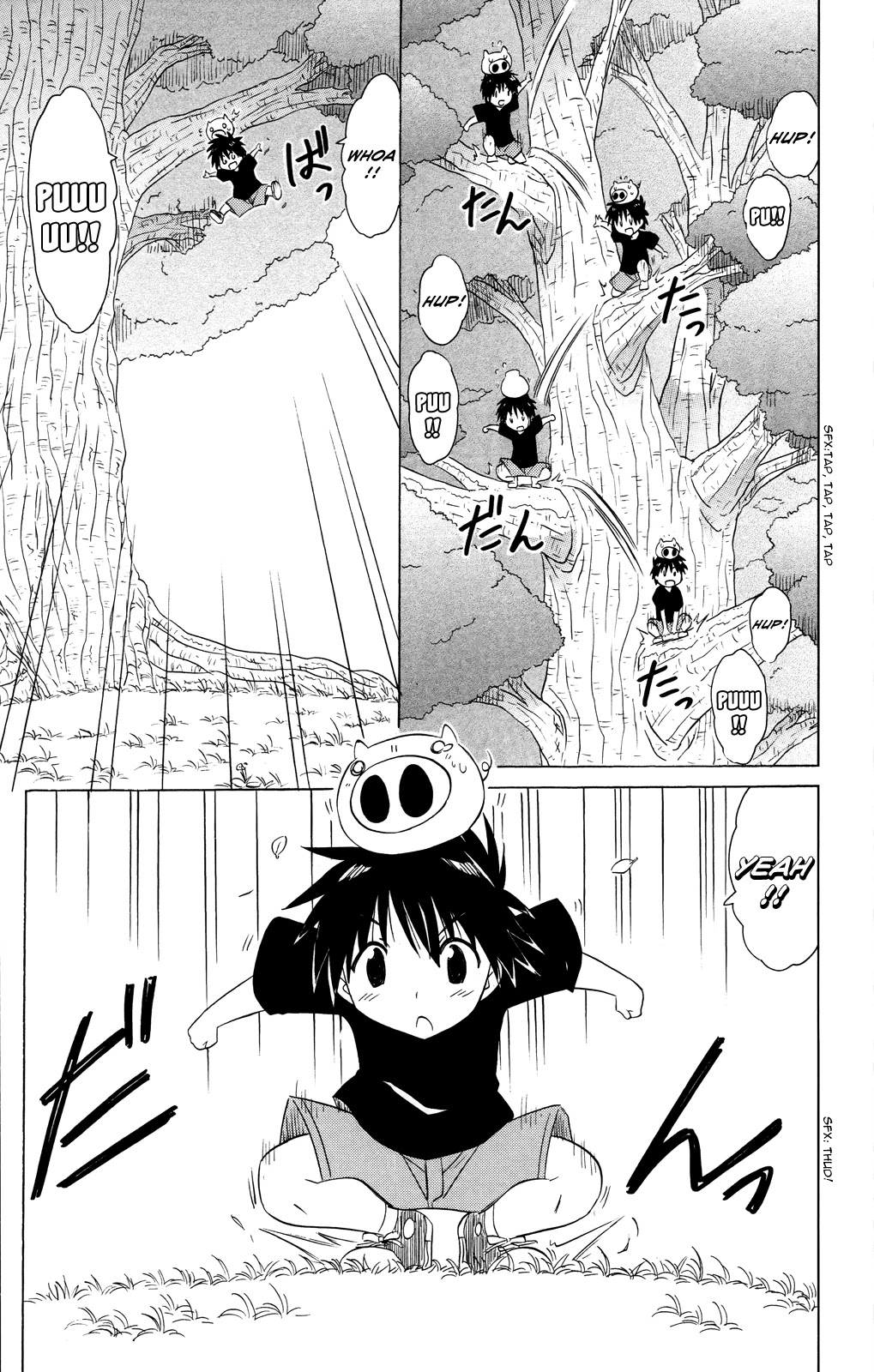 Nagasarete Airantou Chapter 177 - Page 18