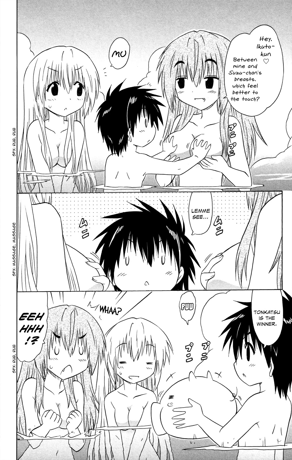 Nagasarete Airantou Chapter 177 - Page 3